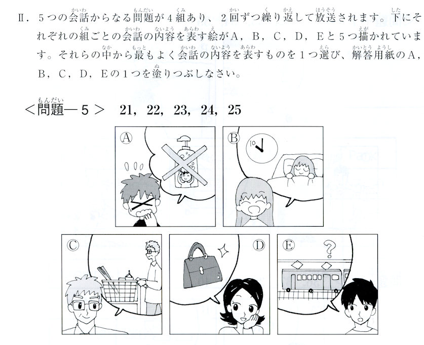 UN-A-sample